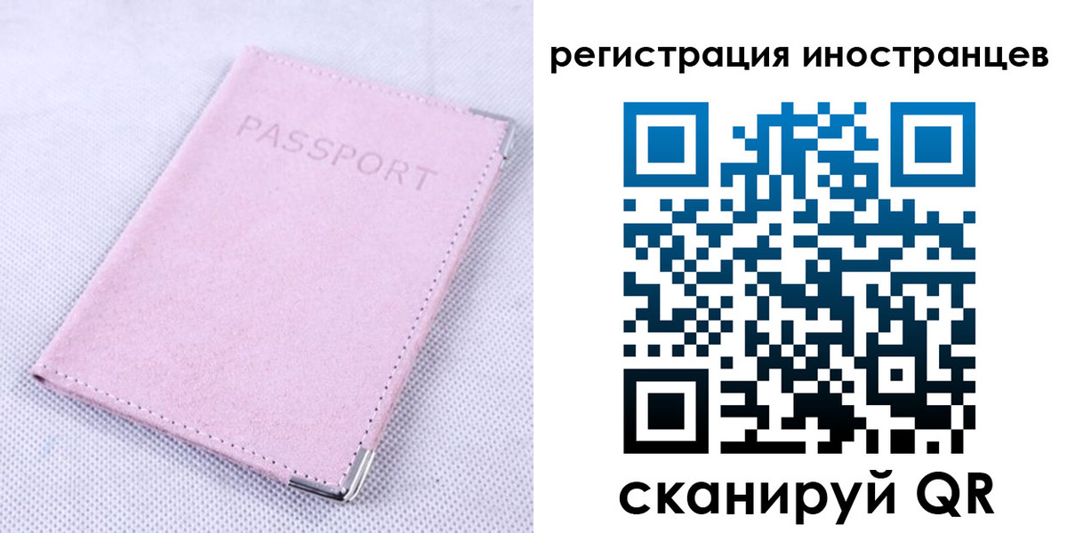 регистрация для школы в Волосово