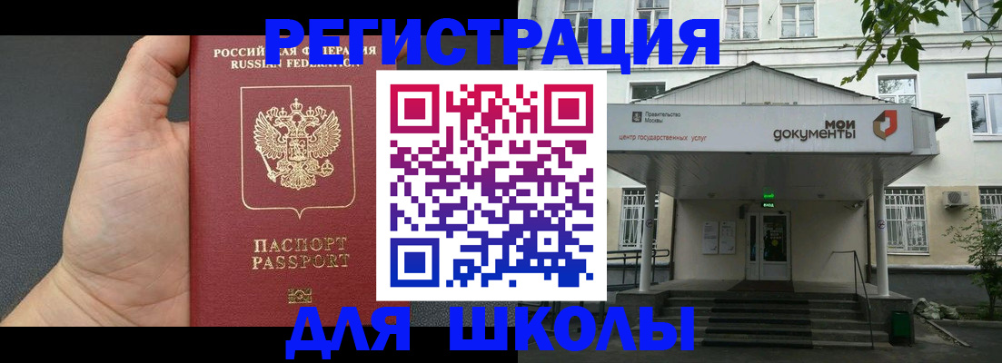 временная регистрация адрес в Волосово
