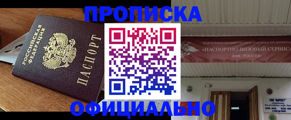 найти адрес прописки в Волосово